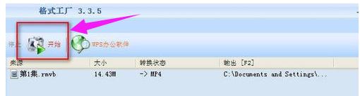 文件格式 文件格式