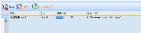文件格式 文件格式