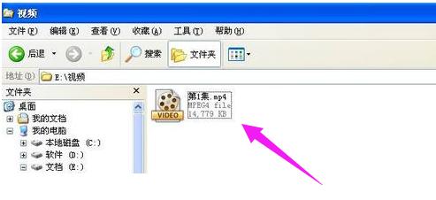 視頻 視頻