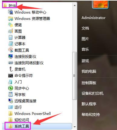 電腦 電腦