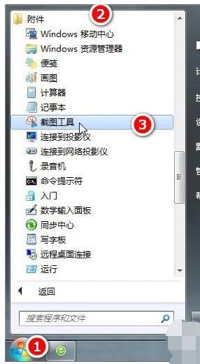 電腦 電腦