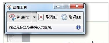 電腦截圖 電腦截圖