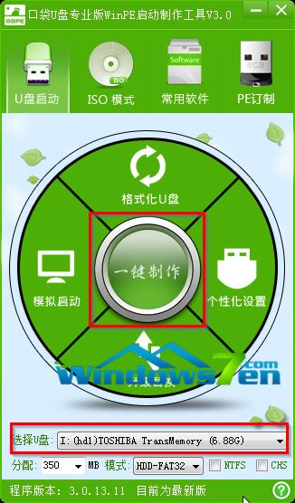 DuP(pn)bwin7ϵy(tng)̳