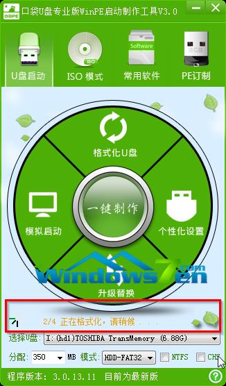 DuP(pn)bwin7ϵy(tng)̳