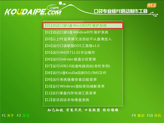 DuP(pn)bwin7ϵy(tng)̳