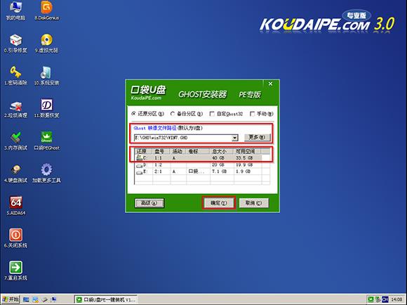 DuP(pn)bwin7ϵy(tng)̳