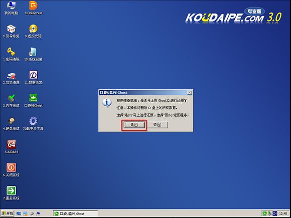 DuP(pn)bwin7ϵy(tng)̳