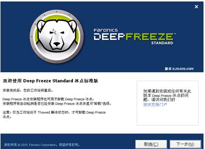 激活 激活