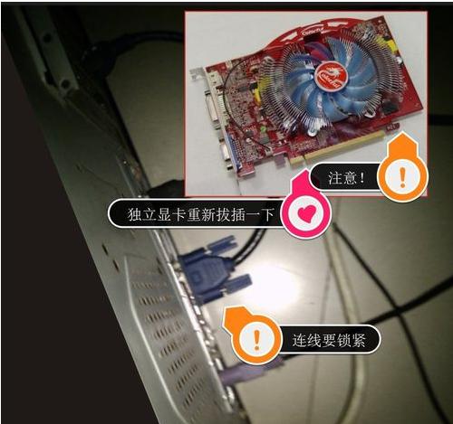 顯示器無信號 顯示器無信號