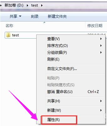 win7 win7