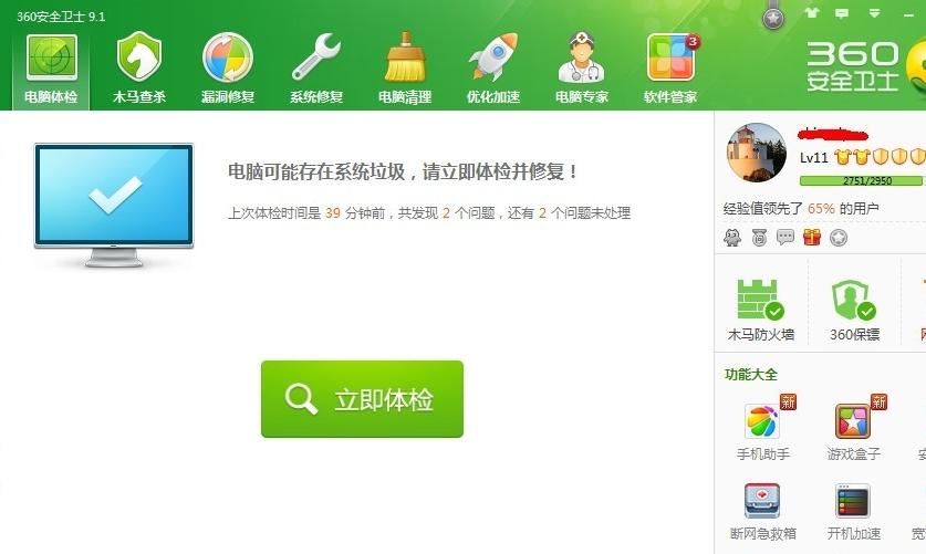 win7 win7