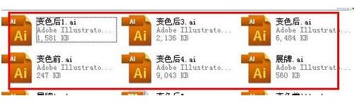 ai ai