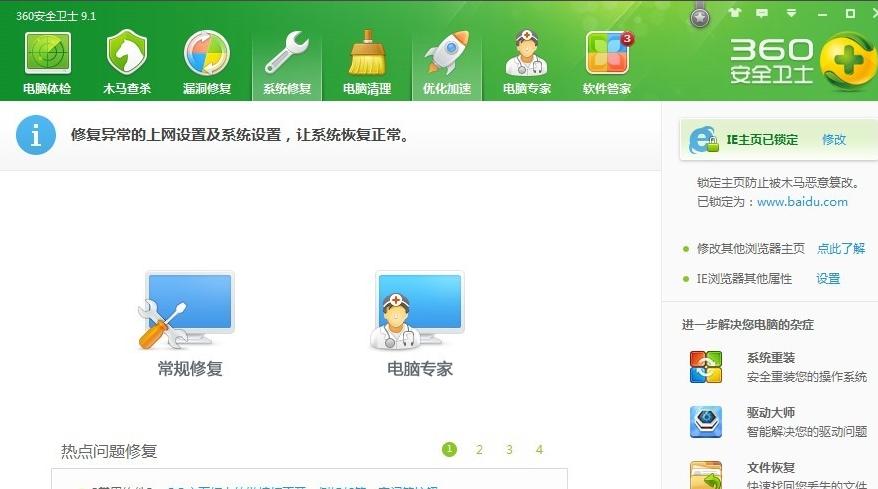 設(shè)備路徑 設(shè)備路徑