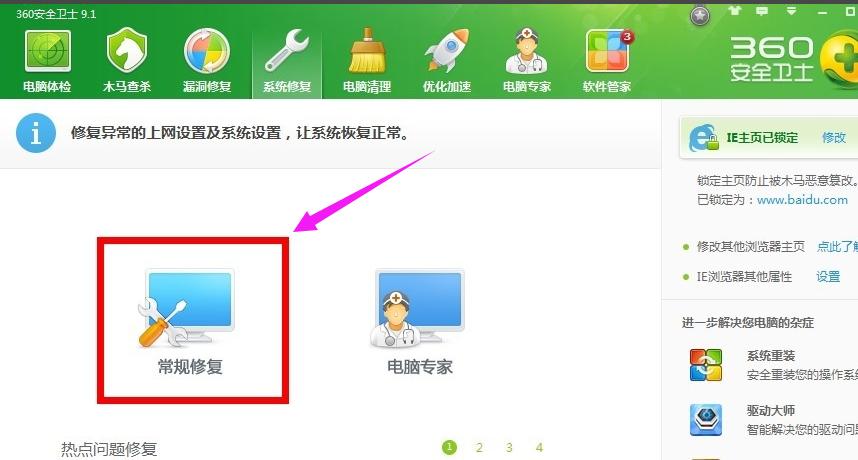 win7 win7