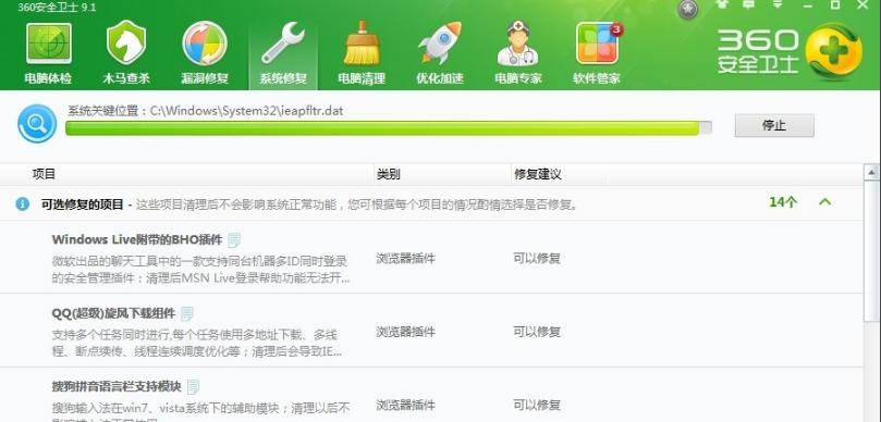 win7 win7