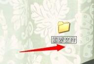 文件夾 文件夾
