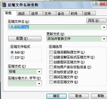 文件夾 文件夾