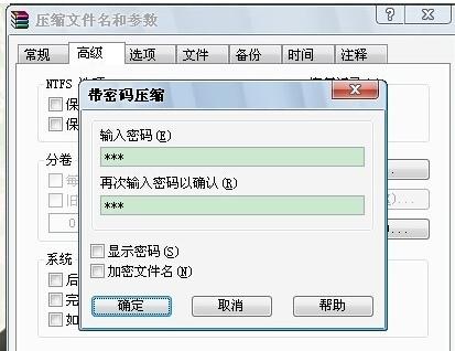 文件夾 文件夾