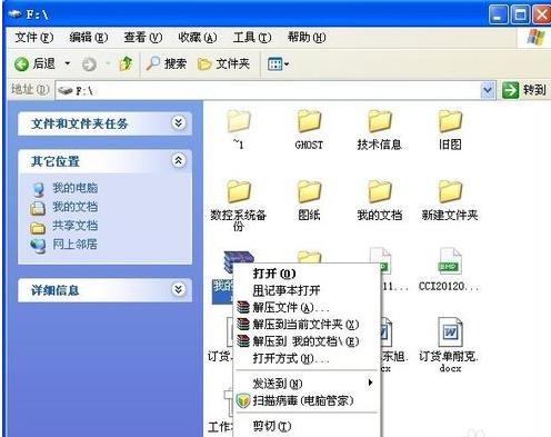 設(shè)置密碼 設(shè)置密碼
