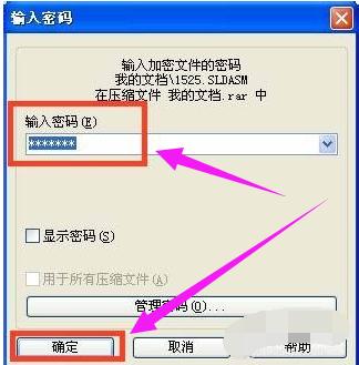 文件夾 文件夾