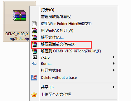 windows7激活工具旗艦版 windows7激活工具旗艦版