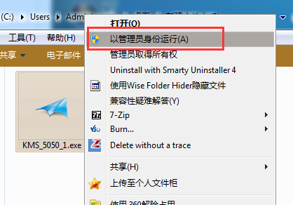win7激活工具旗艦版 win7激活工具旗艦版