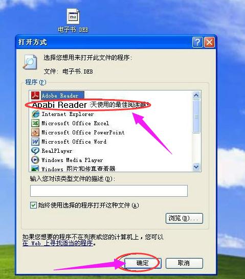 ceb文件 ceb文件