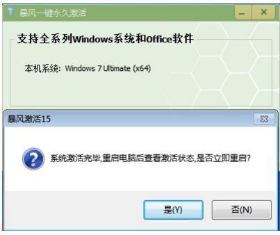 win7 win7