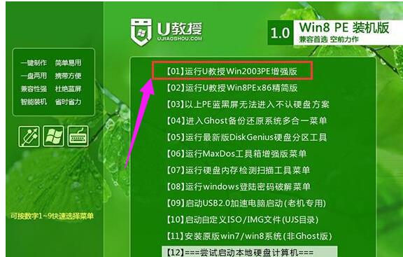 win7 win7