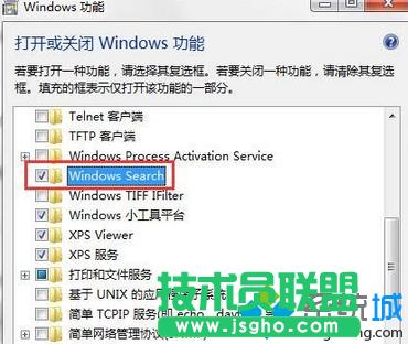 勾選“Windows Serach”