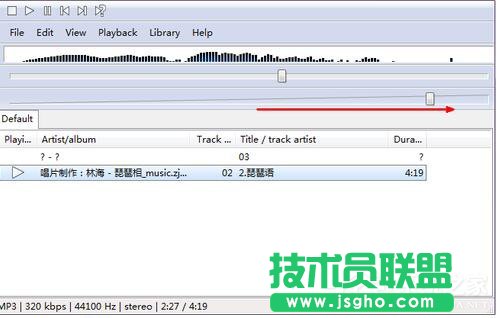 如何解決Win7電腦聲音小的問題?