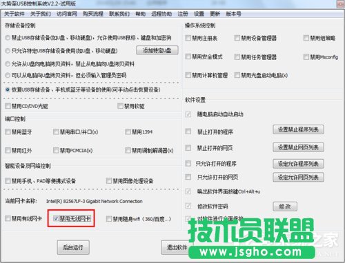 Win7ϵyoWjB̎