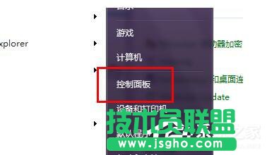 如何解決Win7電腦聲音小的問題?