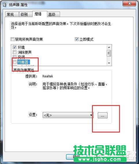 如何解決Win7電腦聲音小的問題?