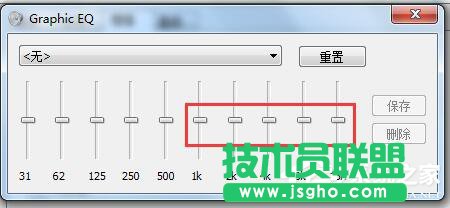 如何解決Win7電腦聲音小的問題?
