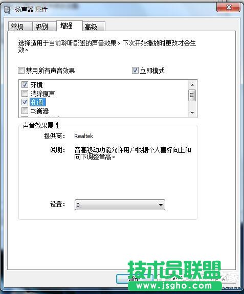 如何解決Win7電腦聲音小的問題?