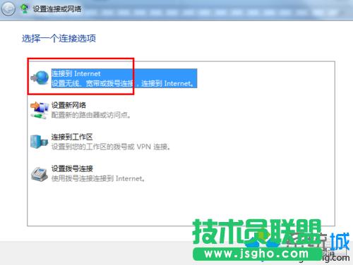 點擊下一步