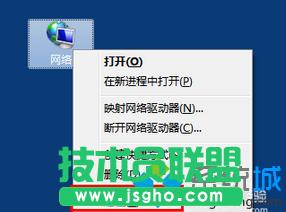 點擊“屬性”