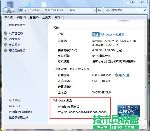 μWindows7ϵyWindows7ķͲE
