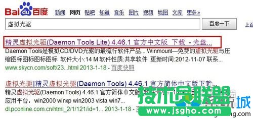 win7ϵy(tng)ʹdaemon tools̓M(q)   (lin)