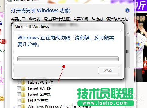 Win7系統(tǒng)怎么關(guān)閉tablet pc輸入面板?