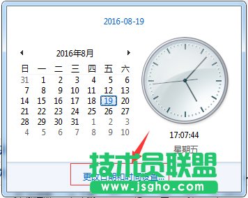 Win7ϵy(tng)arp (lin)