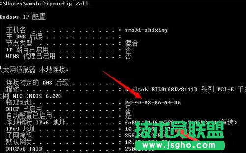 Win7ϵy(tng)arpʹ隢arpķ