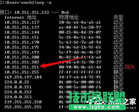 Win7ϵy(tng)arpʹ隢arpķ