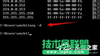 Win7ϵy(tng)arpʹ隢arpķ