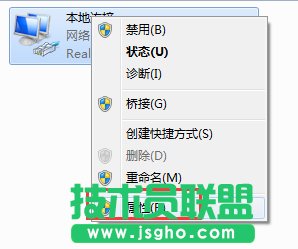 Win7騰達(dá)無線路由器設(shè)置的方法