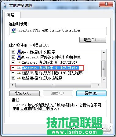 Win7騰達(dá)無線路由器設(shè)置的方法