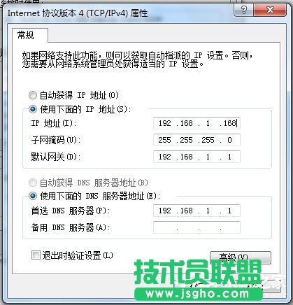 Win7騰達(dá)無線路由器設(shè)置的方法