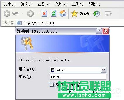 Win7騰達(dá)無線路由器設(shè)置的方法