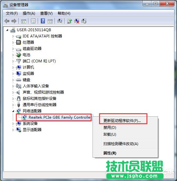 Win7Wbôk